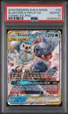 Blastoise & Piplup Gx