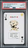 Electabuzz