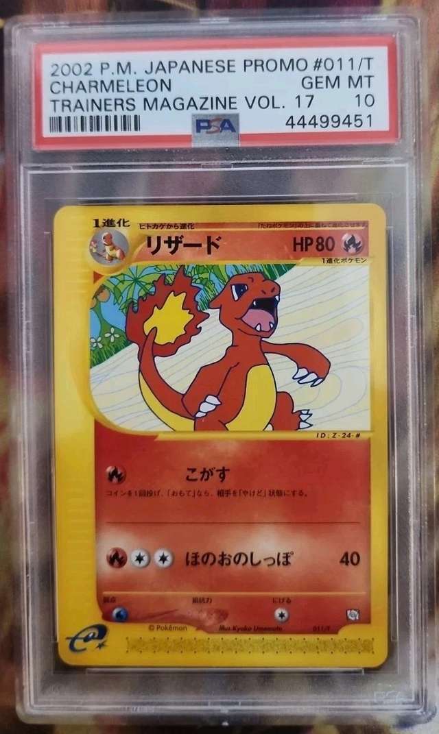 Charmeleon