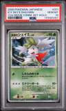 Icy Sky'S Shaymin