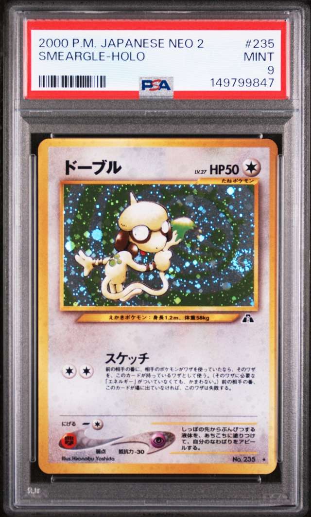 Smeargle