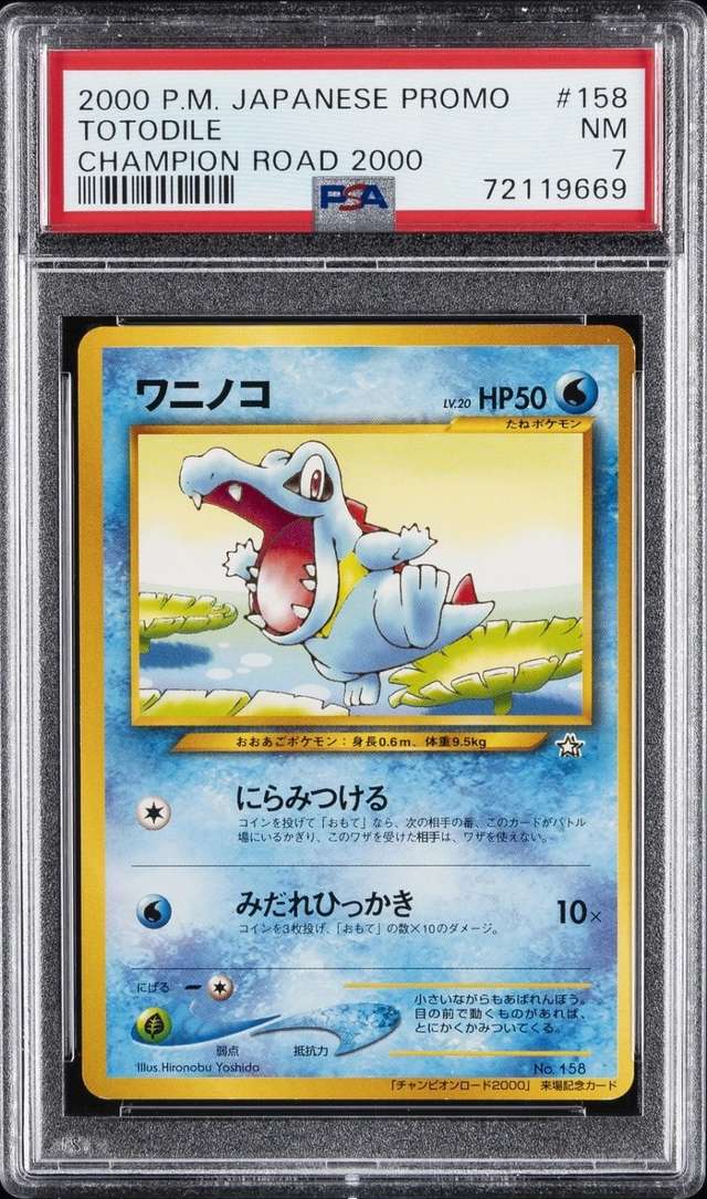 Totodile
