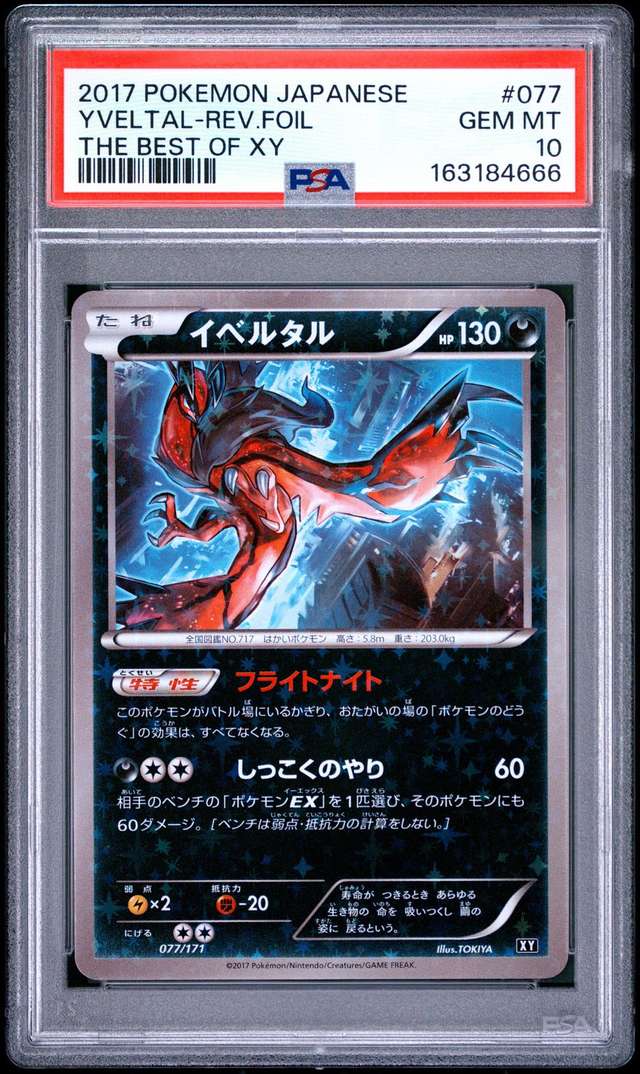 Yveltal-Reverse Foil