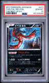 Yveltal-Reverse Foil