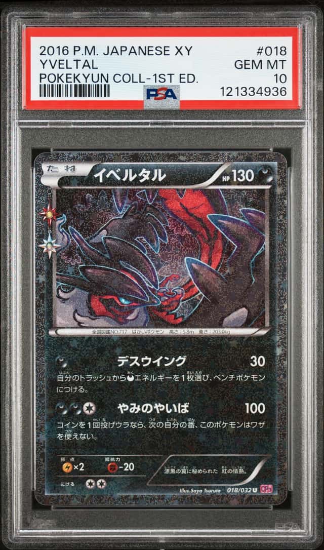 Yveltal