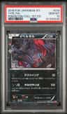 Yveltal