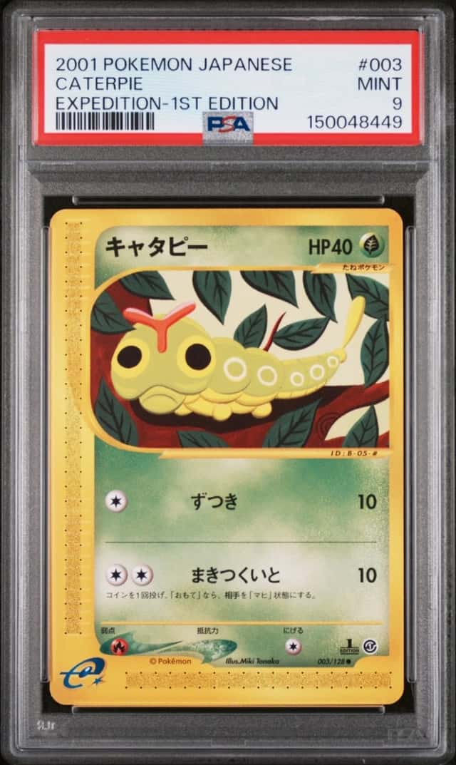 Caterpie
