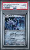 Dialga