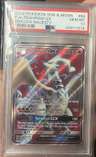 Reshiram Gx
