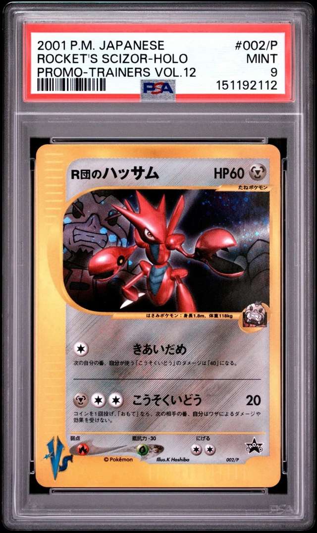 Rocket's Scizor