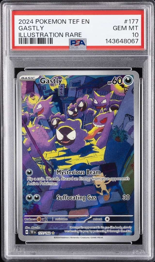GASTLY
