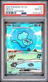 Mew Ex
