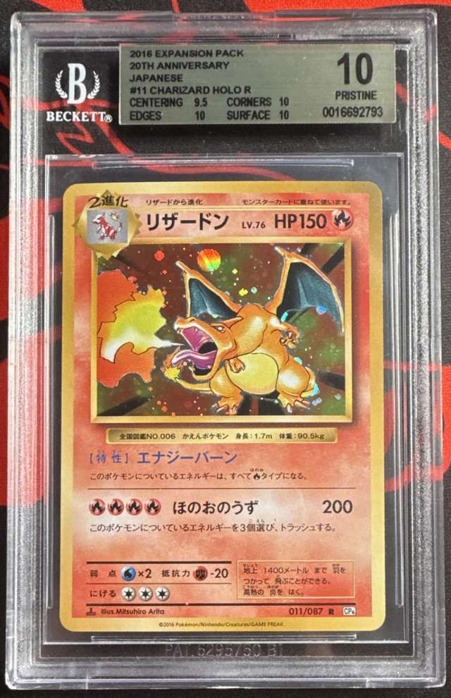 Charizard