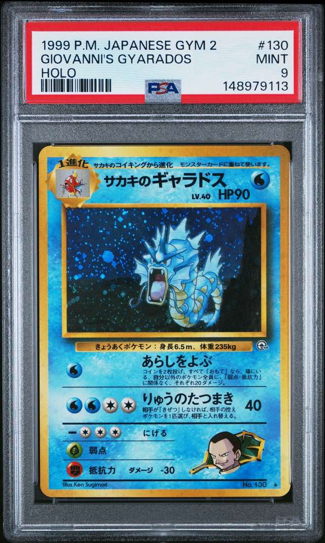 Giovanni's Gyarados