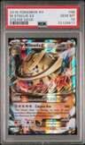 M Steelix Ex