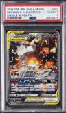 Reshiram & Charizard Gx