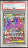 Mega Dragalge Ex