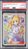Lillie