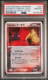 Magma'S Torkoal