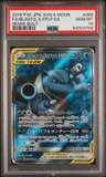 Blastoise & Piplup Gx