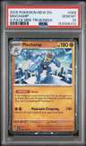 Machamp