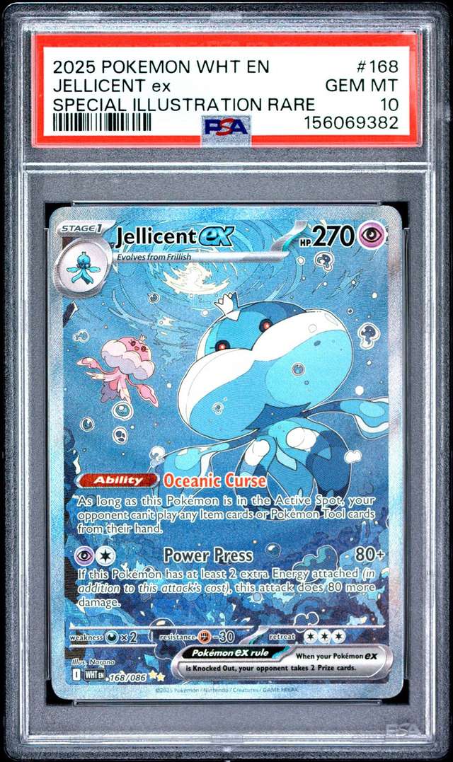 JELLICENT ex