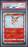Victini
