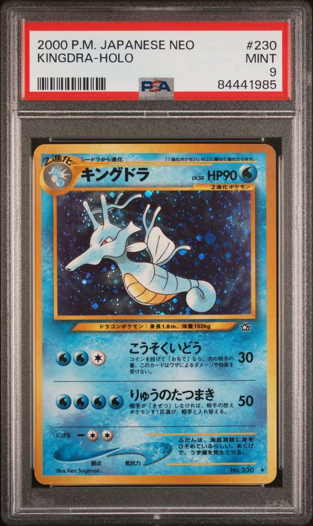 Kingdra