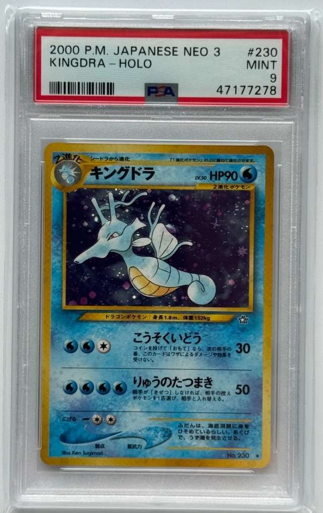 Kingdra