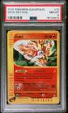 Entei