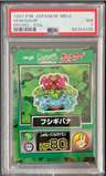 Venusaur