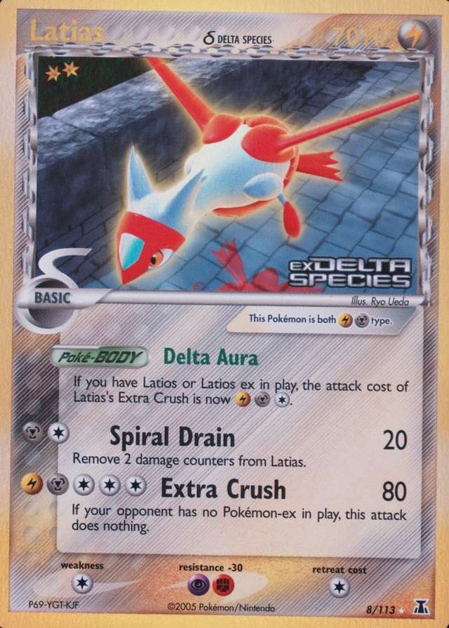 Reverse Holo
