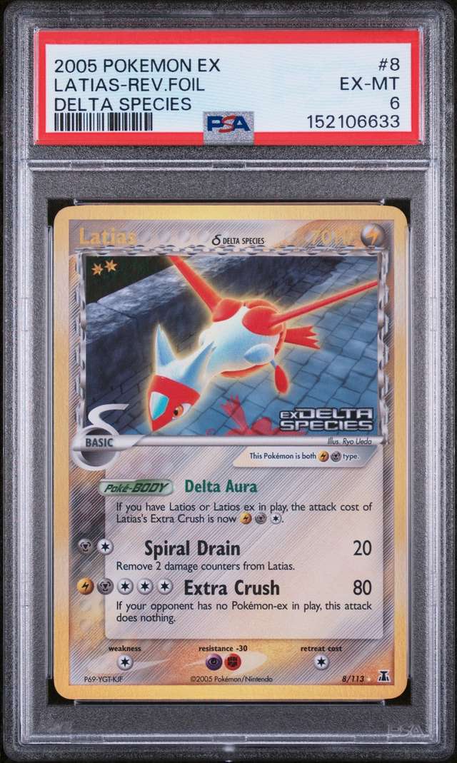 Latias Δ