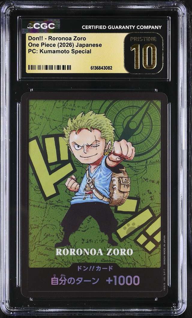 Don!! - Roronoa Zoro