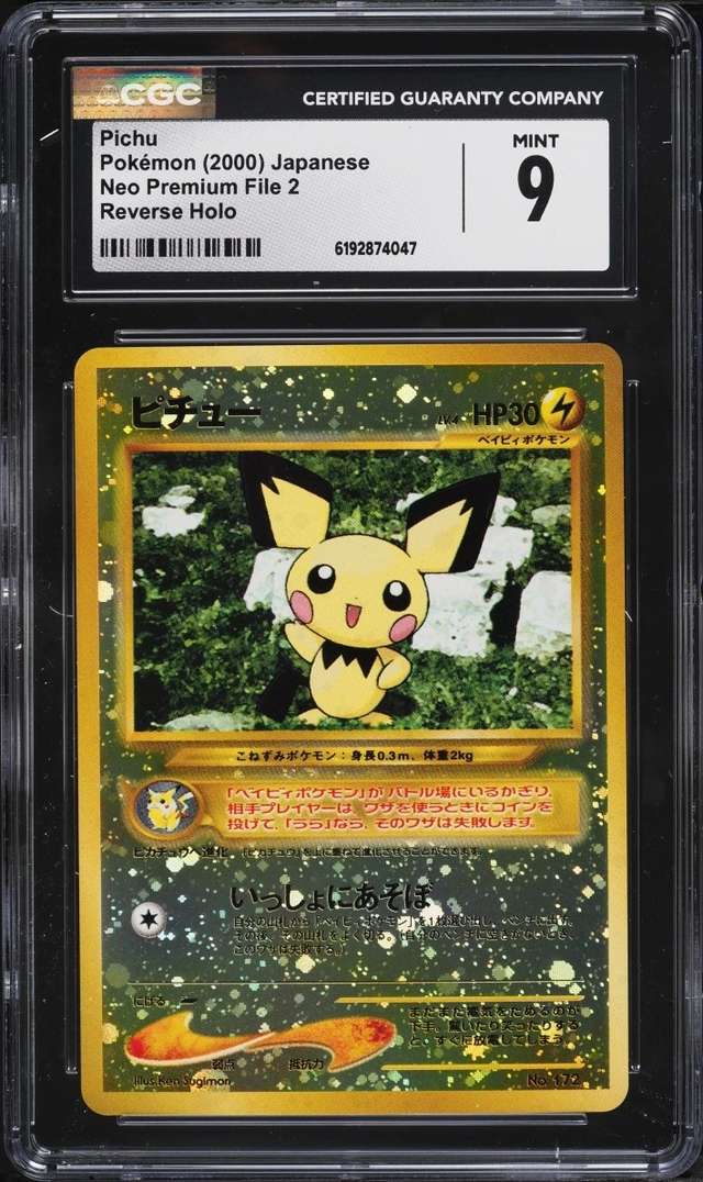 Pichu