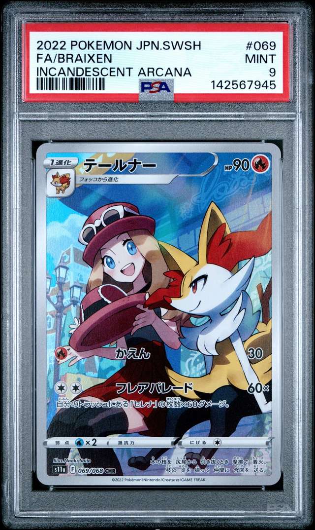 Braixen