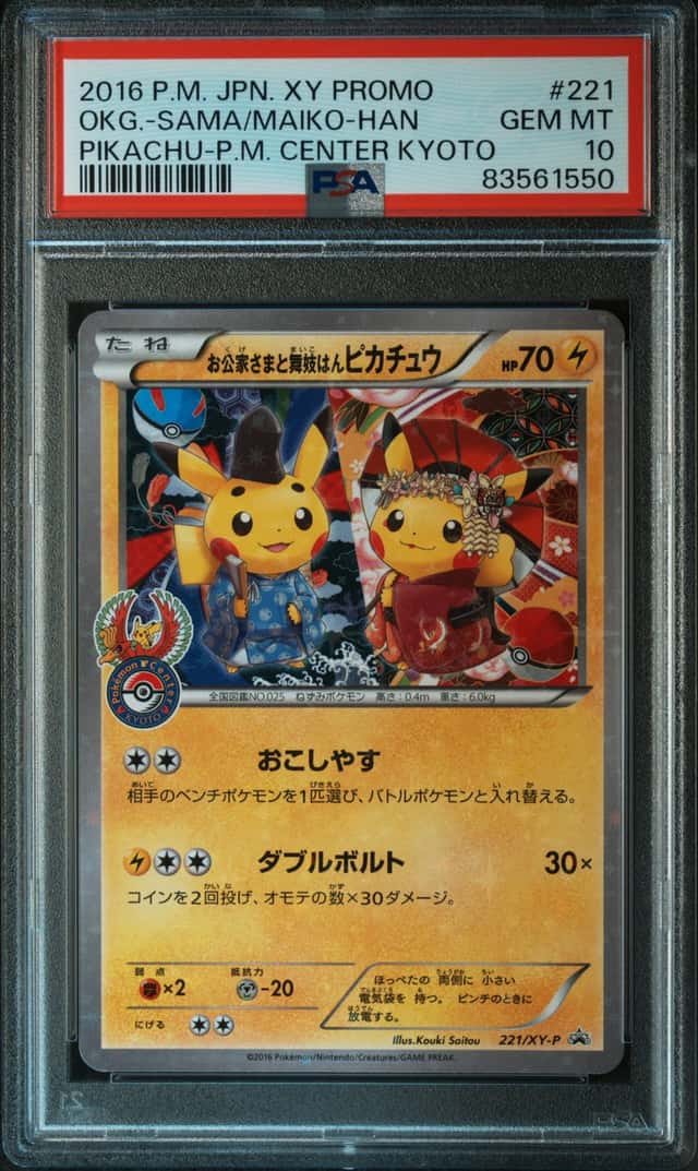 Okuge-sama & Maiko-han Pikachu
