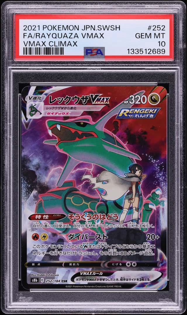 Rayquaza VMAX