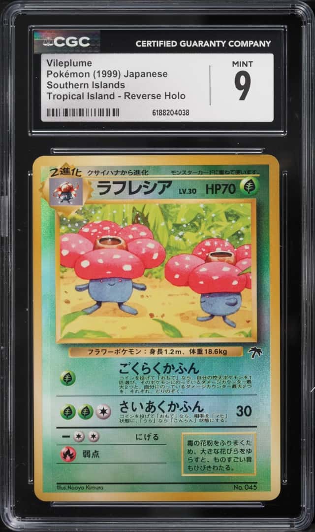 Vileplume