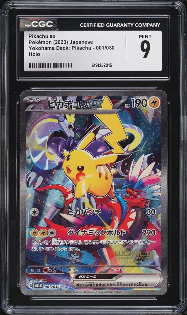 PIKACHU ex