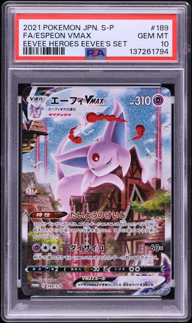Espeon VMAX