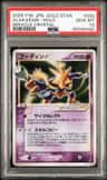 Alakazam