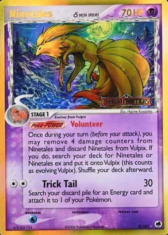 Reverse Holo