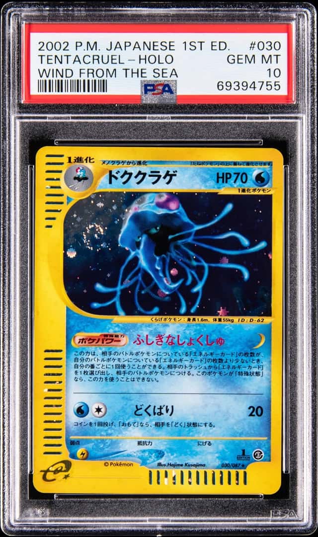 Tentacruel