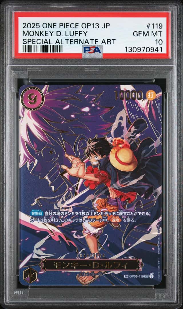 Monkey D. Luffy