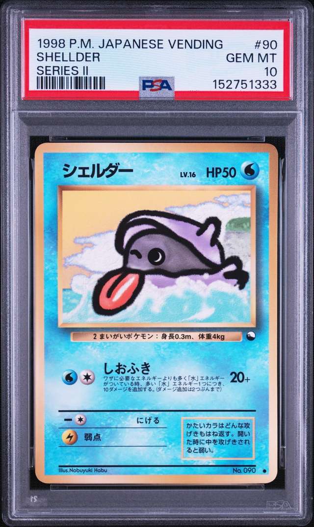 Shellder