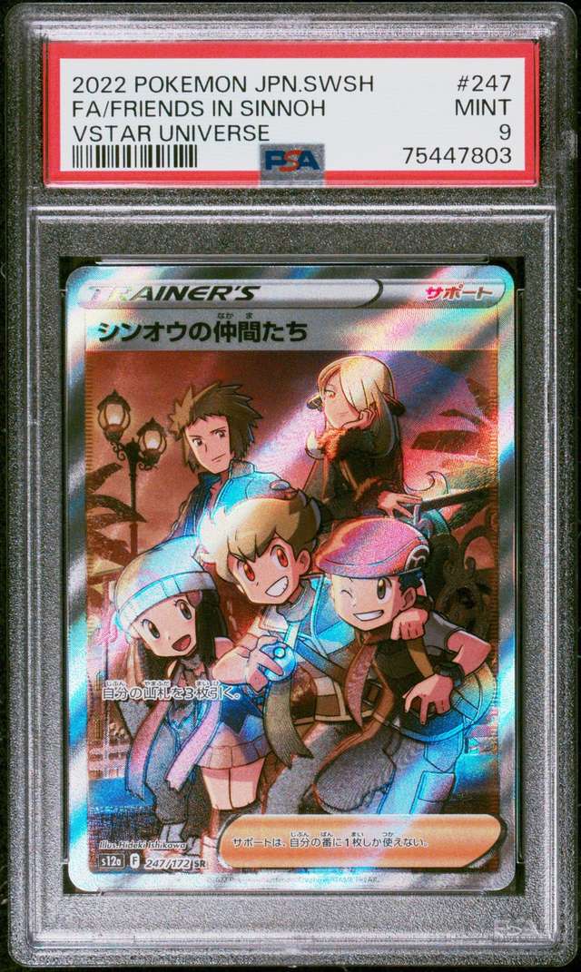 Friends in Sinnoh