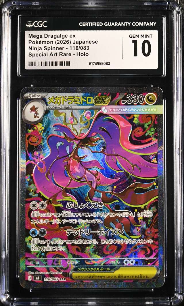 Mega Dragalge ex