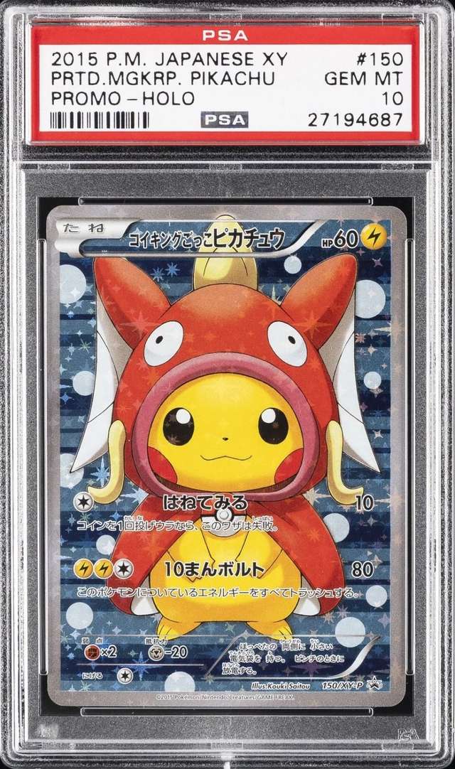 Pretend Magikarp Pikachu