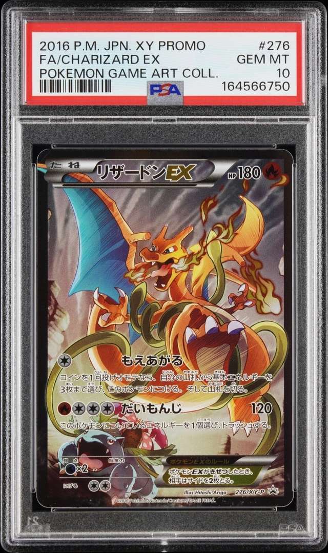 Charizard EX